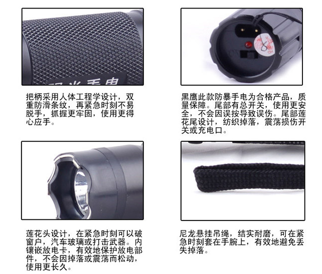 女性使用電擊棒違法嗎？