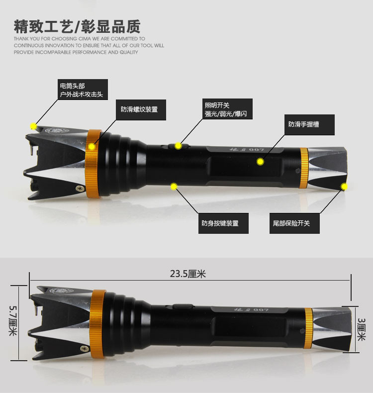 普通人使用電擊棍違法嗎？