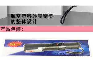 電棍使用不當會有哪些影響？