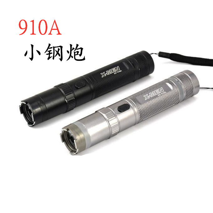 電擊棍上的報警功能有什么作用？