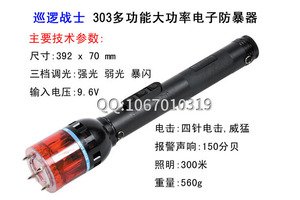 辣椒水進眼睛怎么辦？滴什么眼藥水？