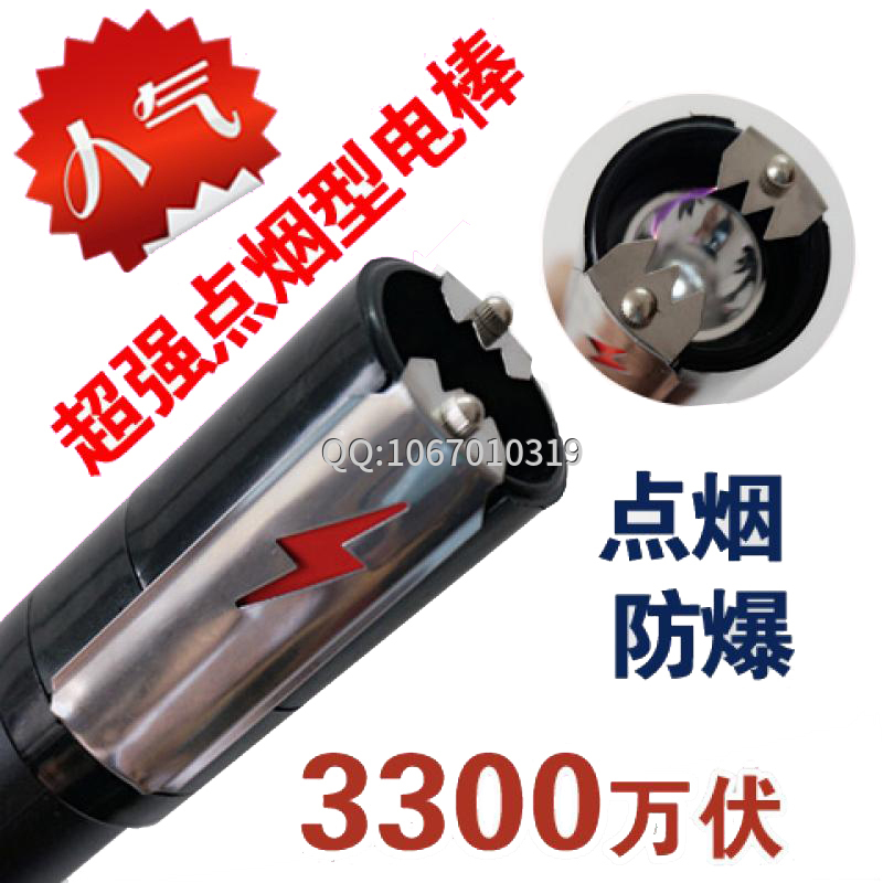 600萬伏特的電棒會電死人嗎？