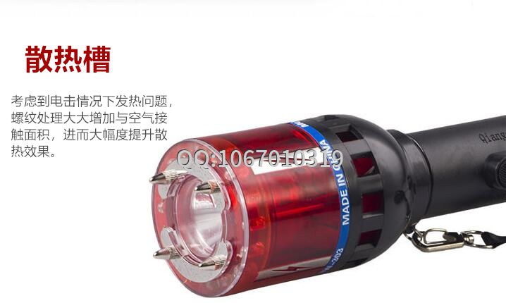 防身電擊棍多少伏會電死人？